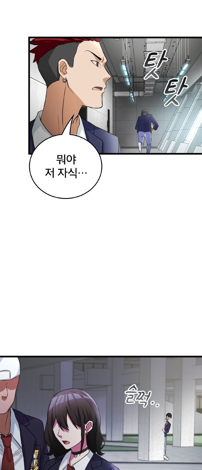 66 페이지