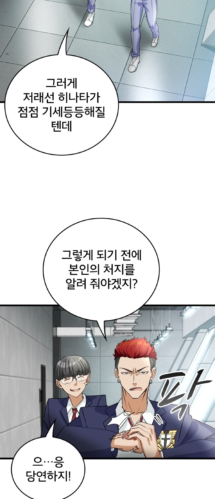 62 페이지