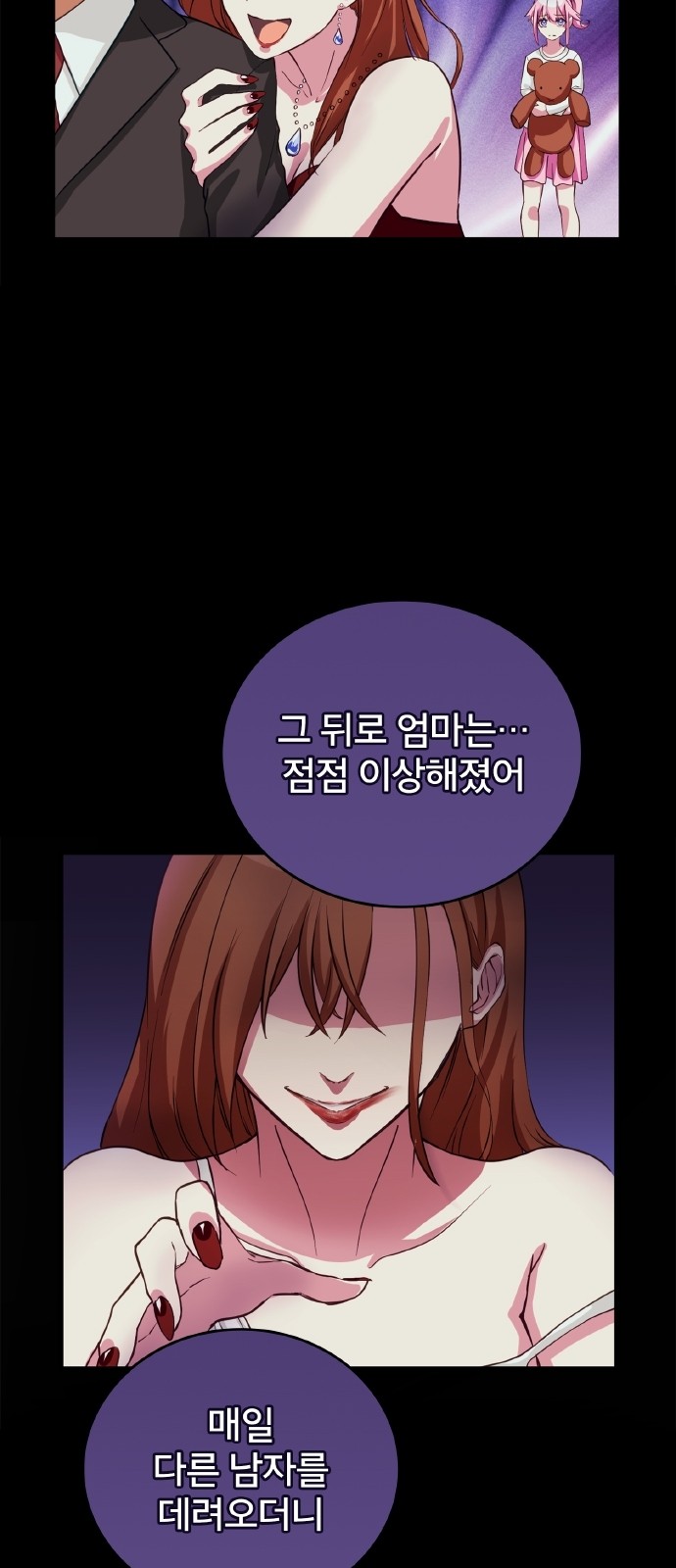 50 페이지