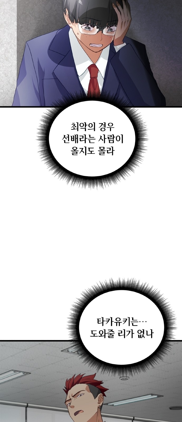 86 페이지