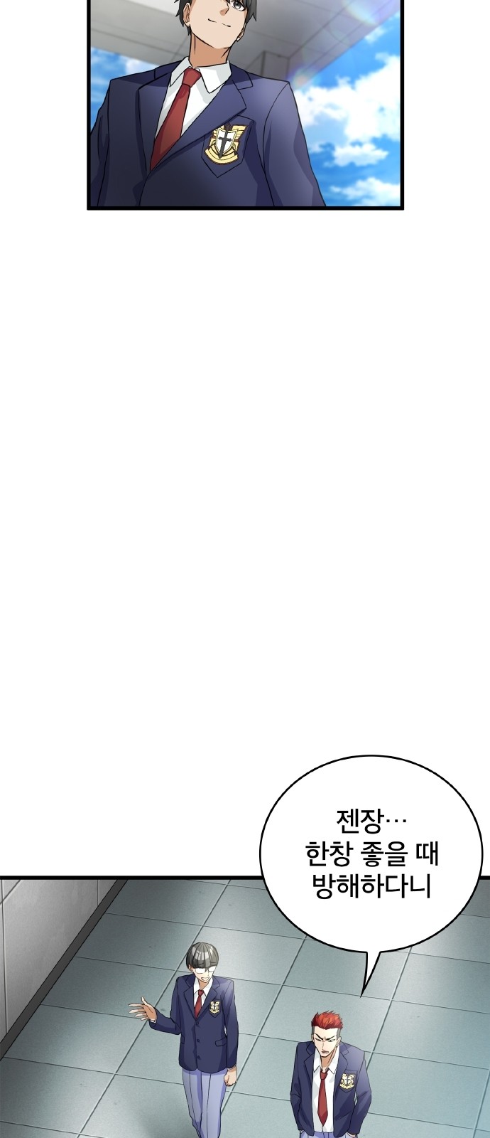 61 페이지
