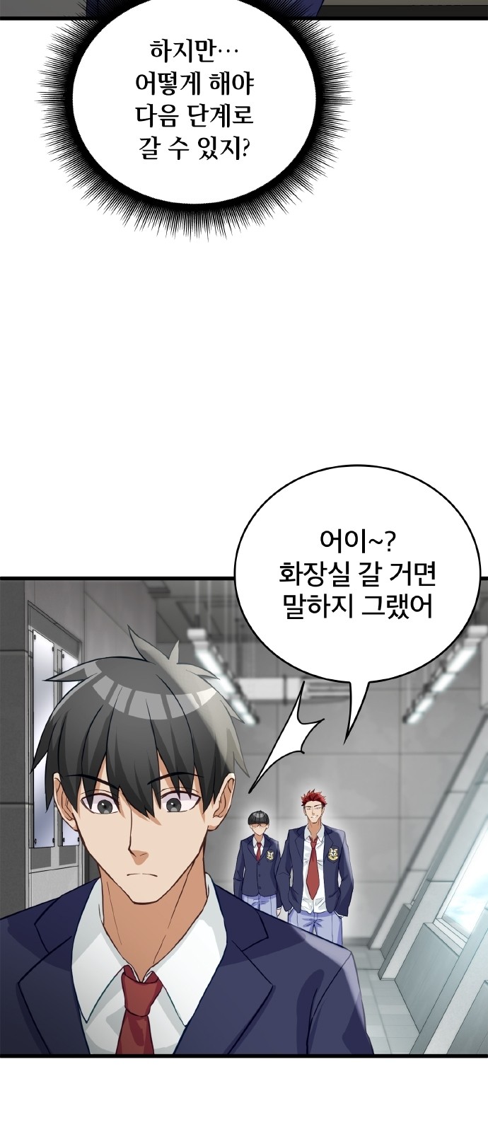 28 페이지