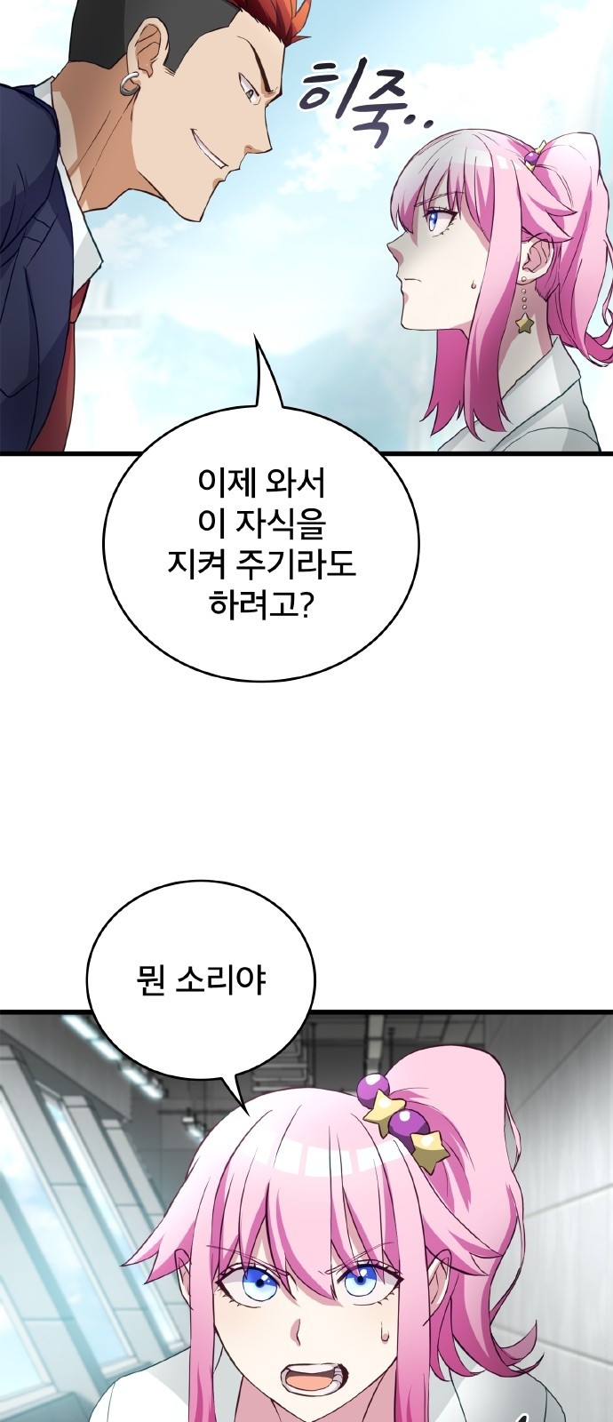 39 페이지