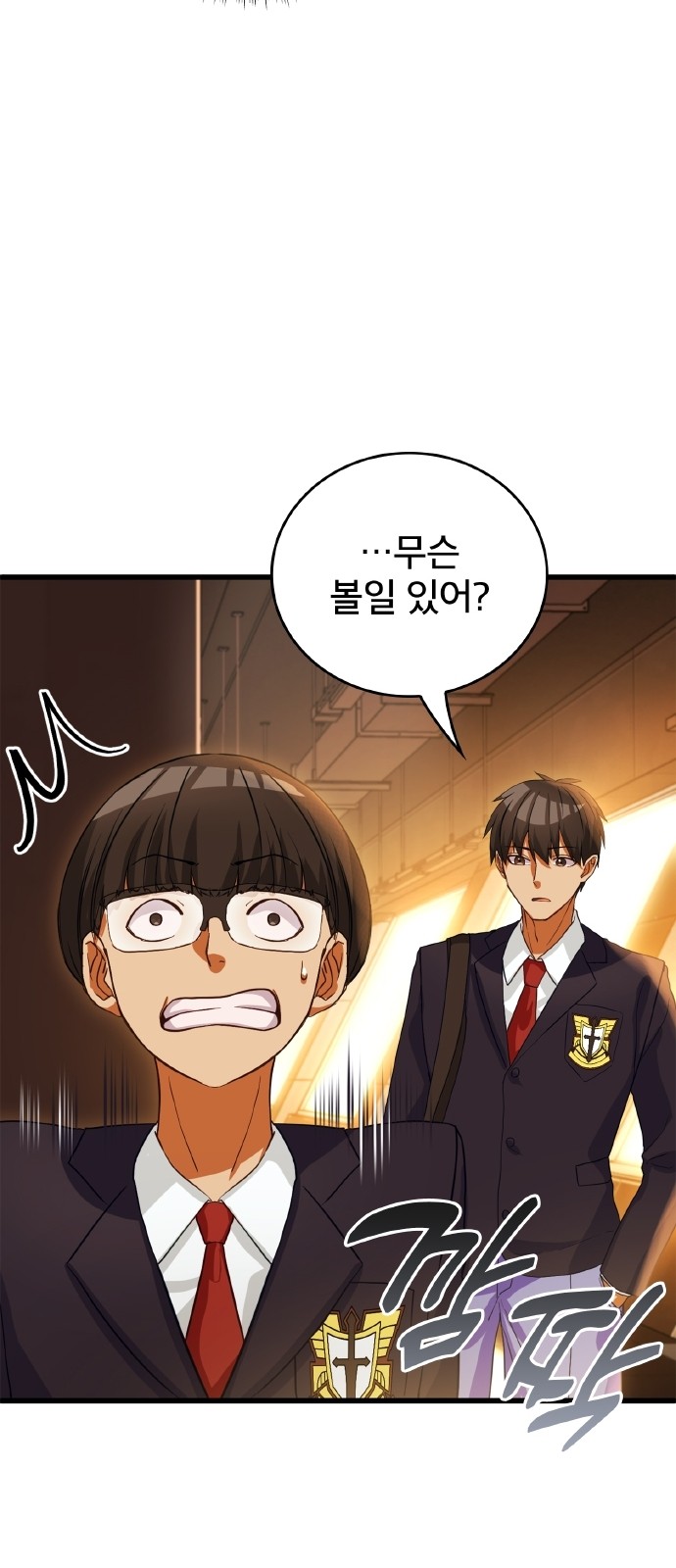 28 페이지