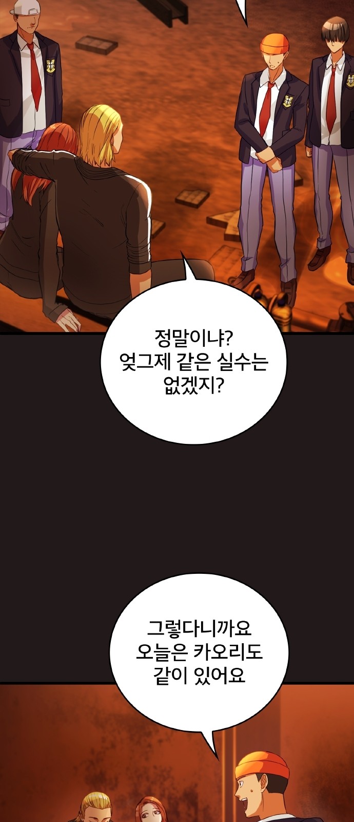 39 페이지