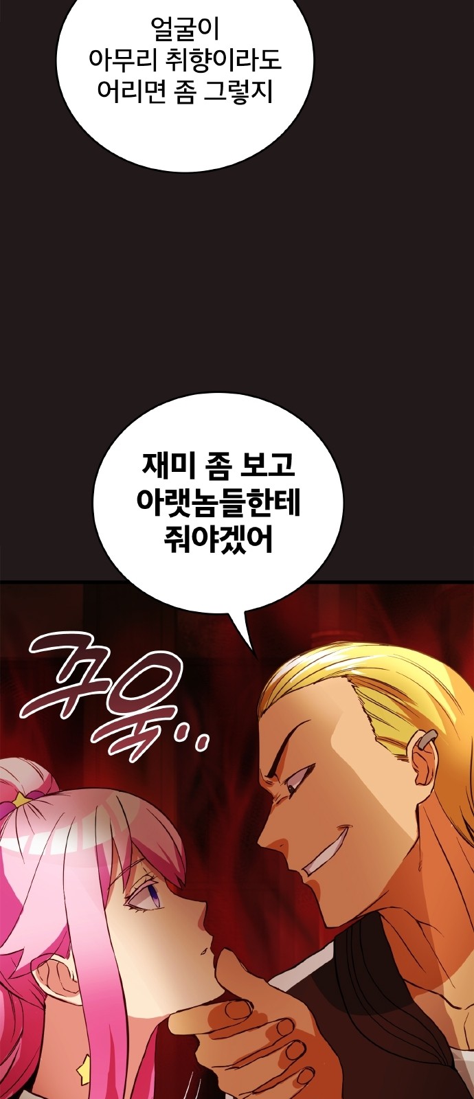 46 페이지