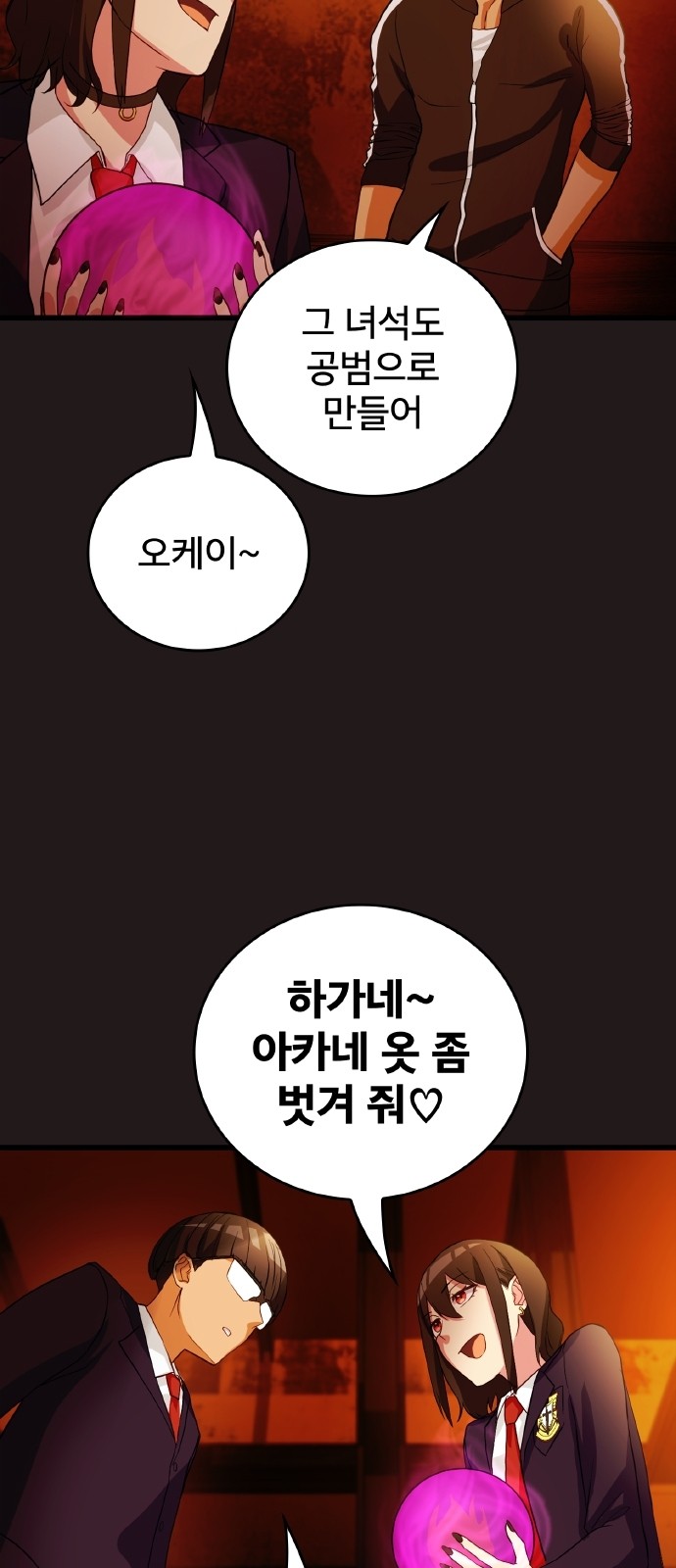 59 페이지