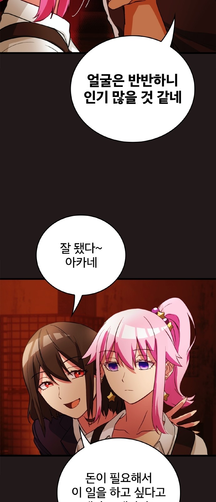 47 페이지
