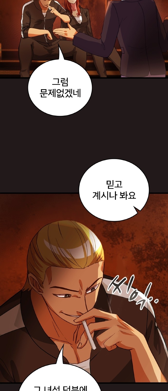 40 페이지