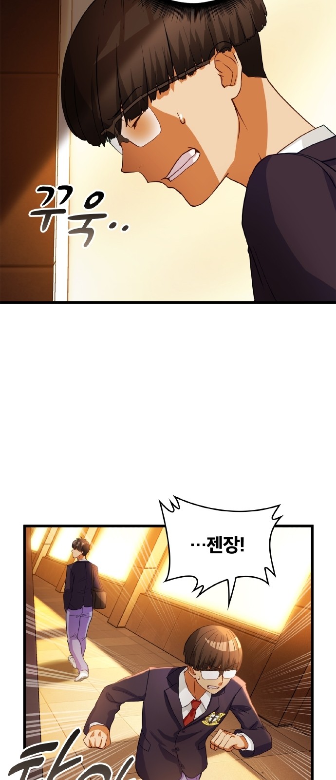 35 페이지