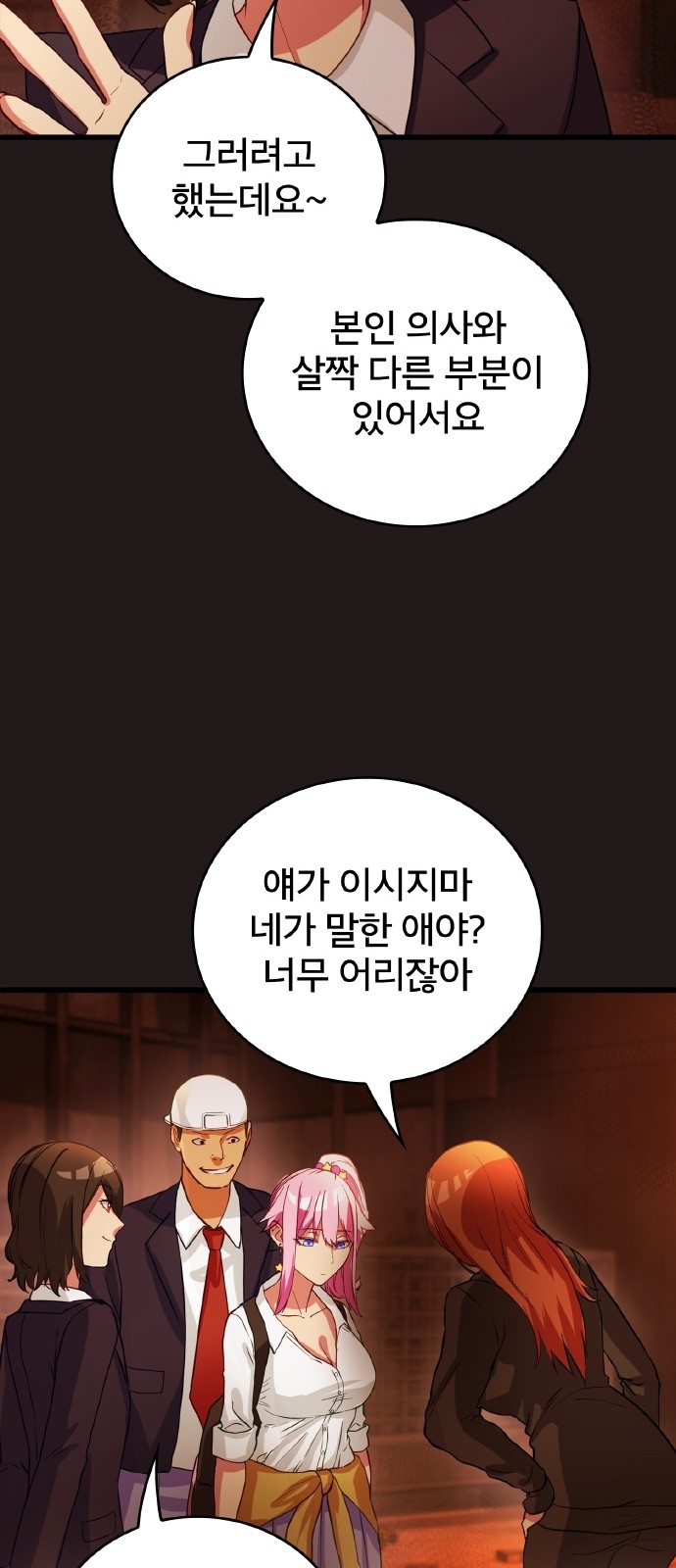 44 페이지
