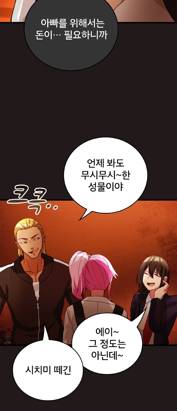 49 페이지