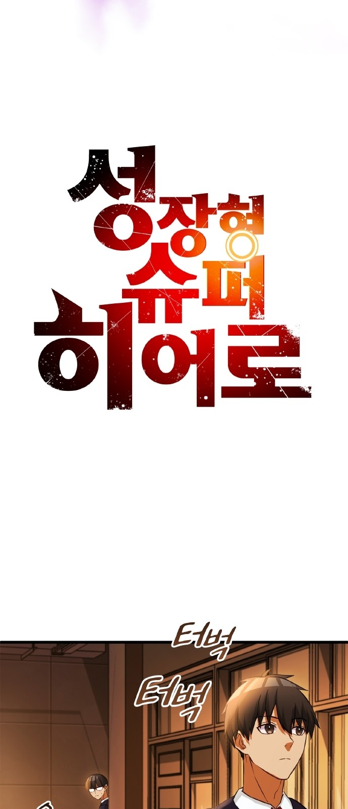 25 페이지