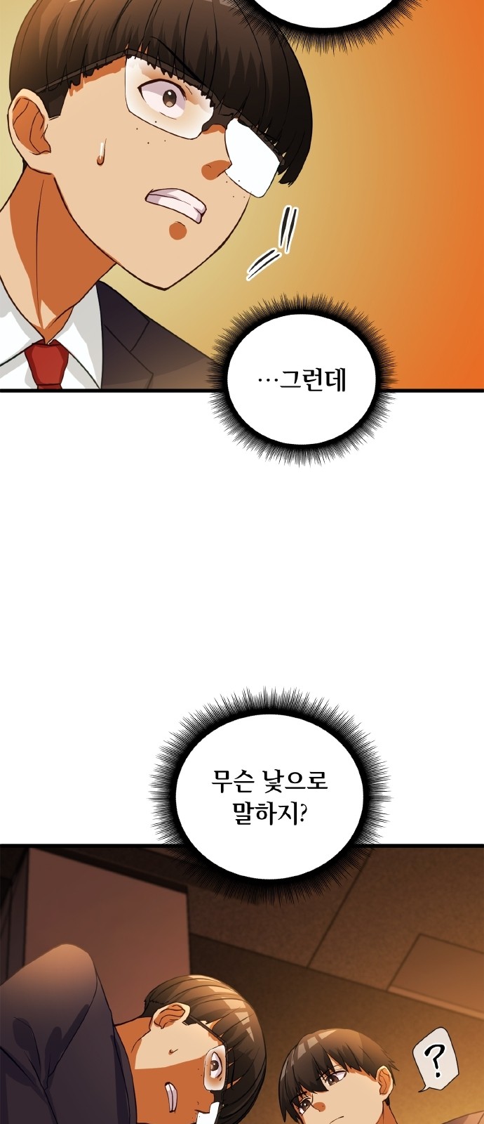 30 페이지