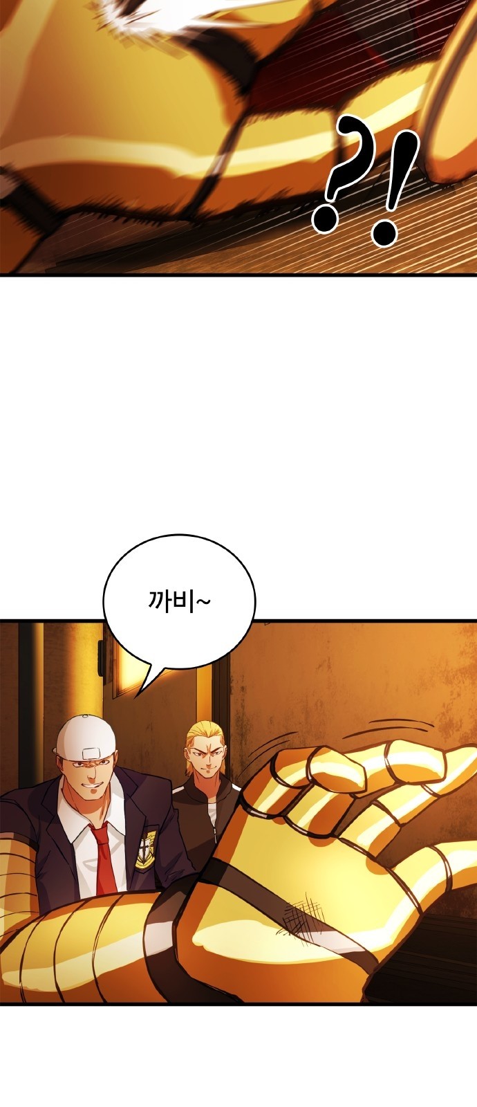 47 페이지