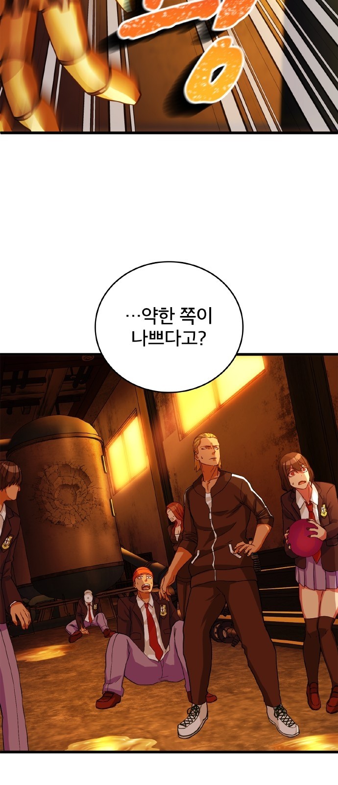 60 페이지