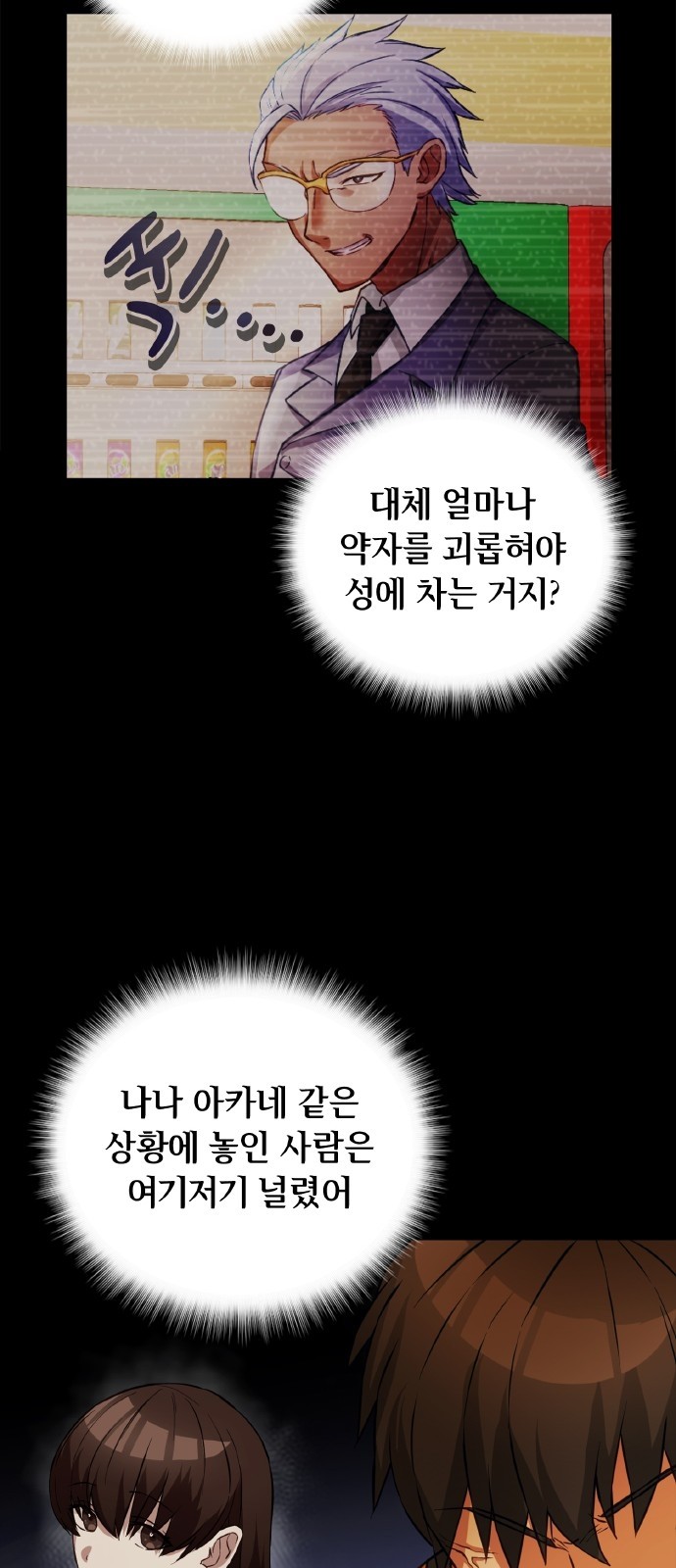 53 페이지