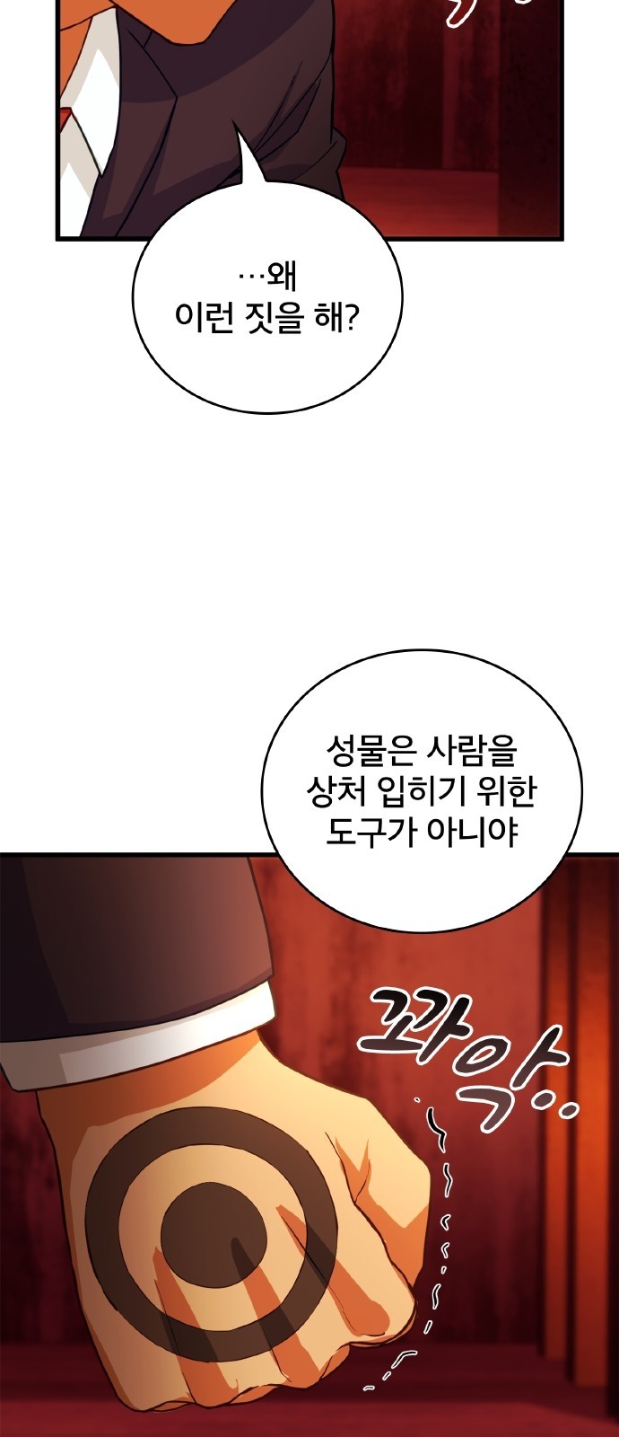 32 페이지