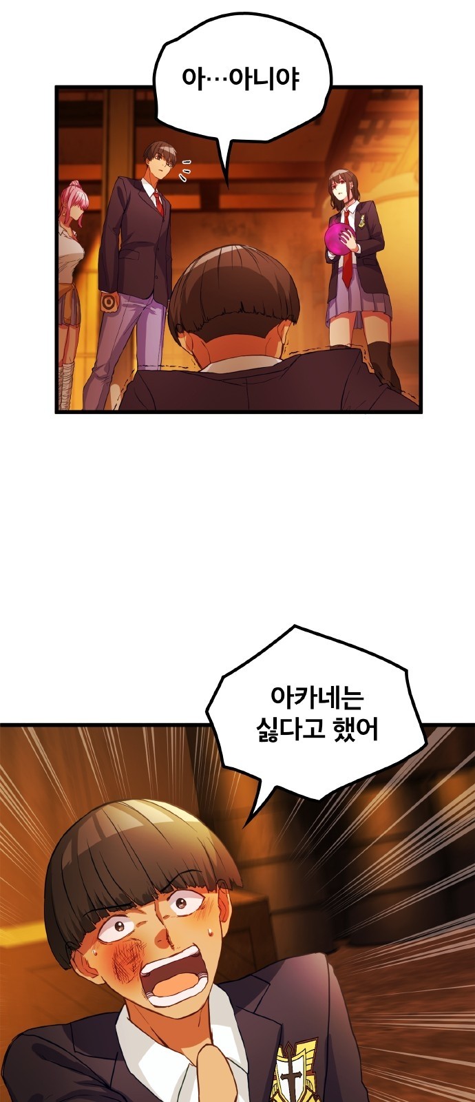 10 페이지