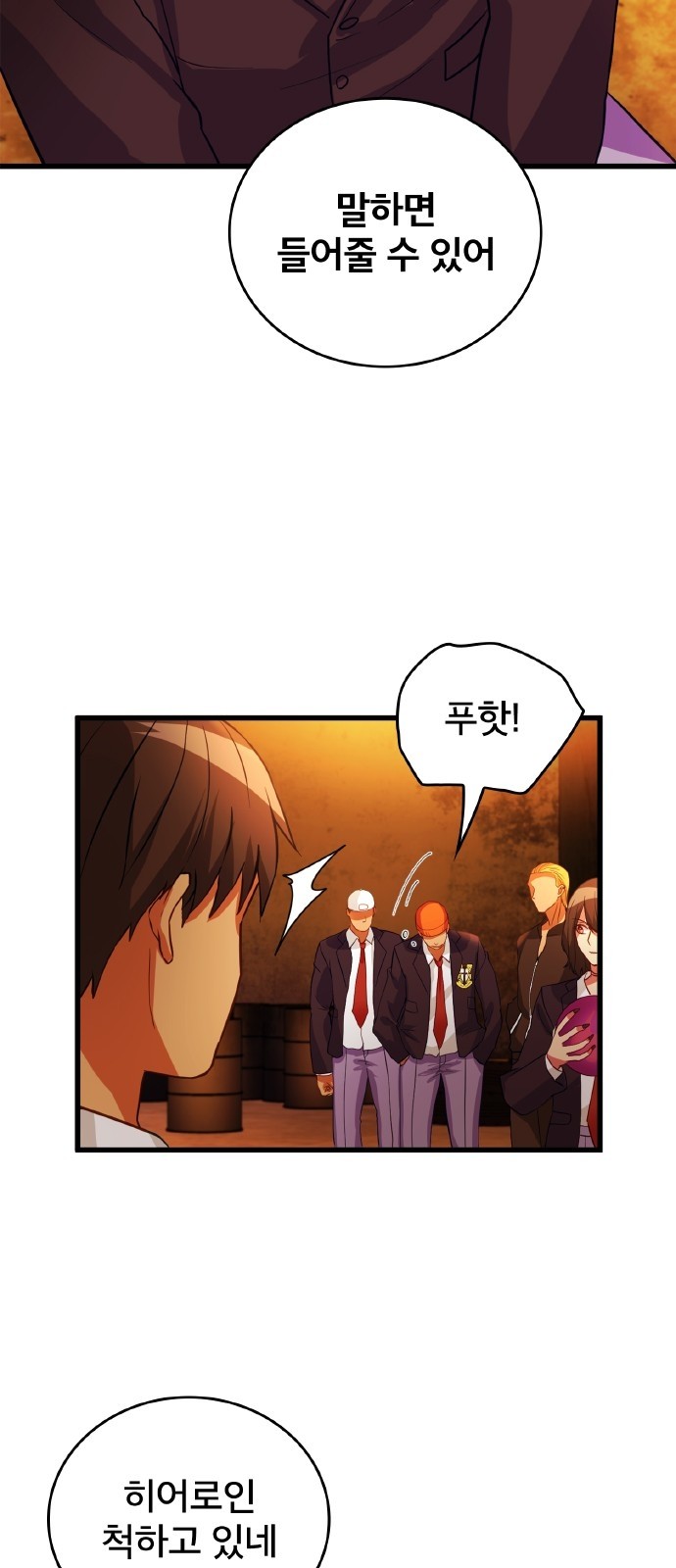16 페이지