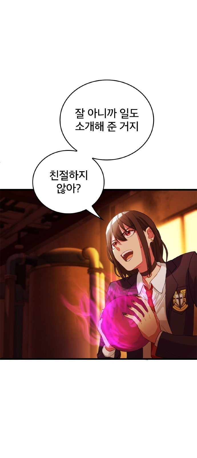 9 페이지
