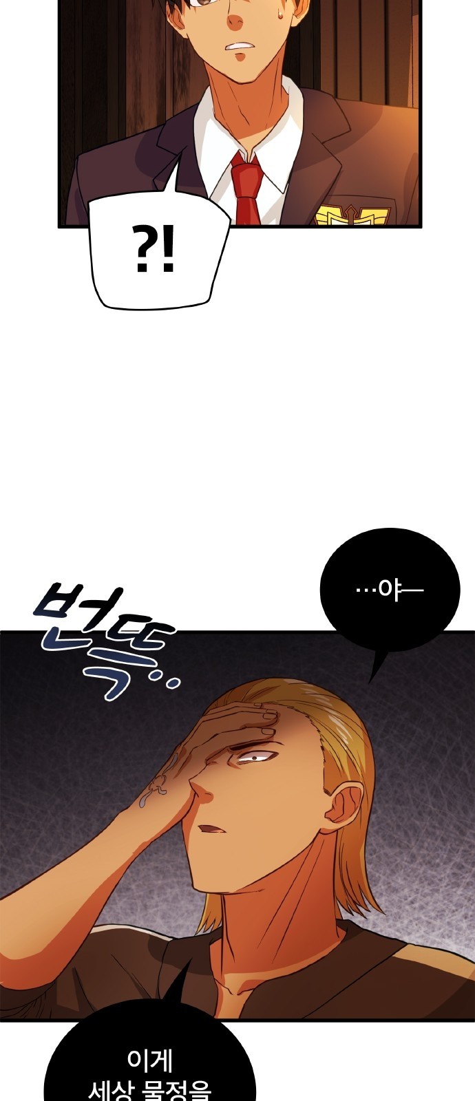 36 페이지