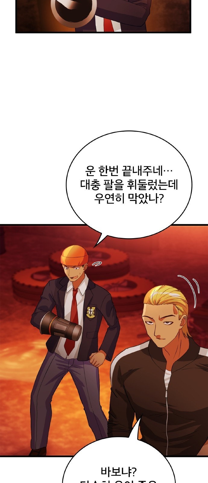 23 페이지