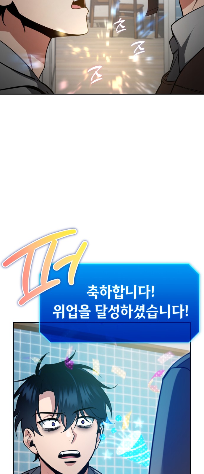 101 페이지