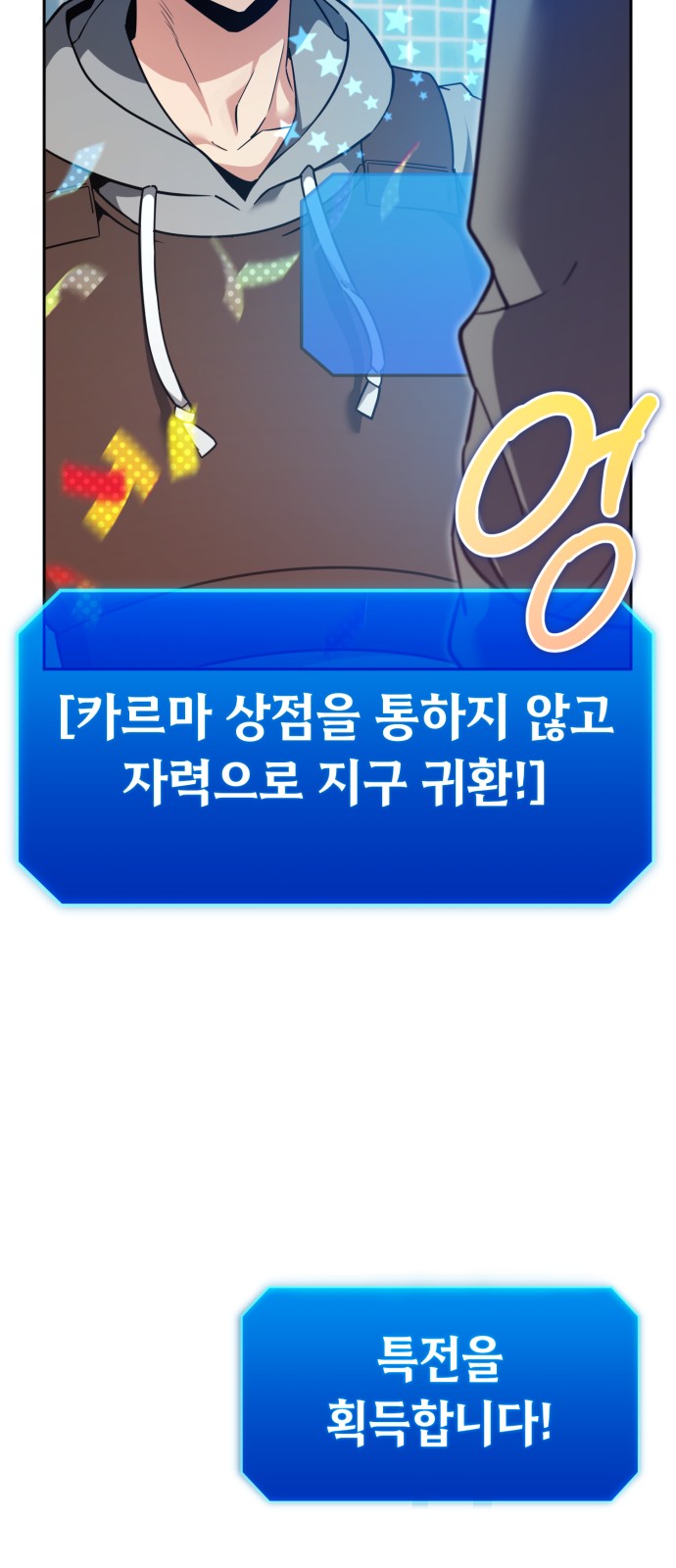 102 페이지