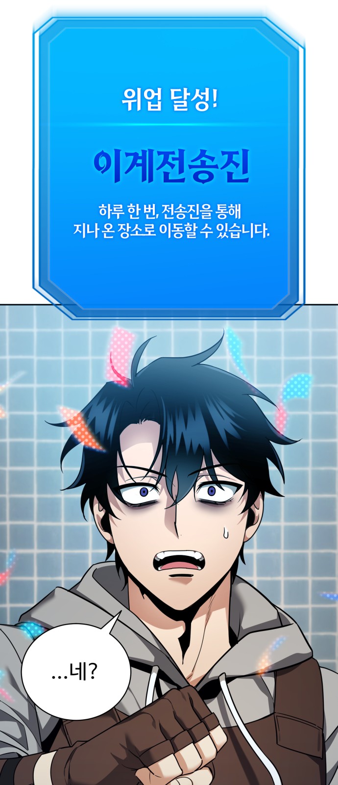 103 페이지