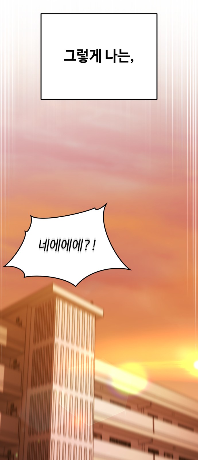 105 페이지