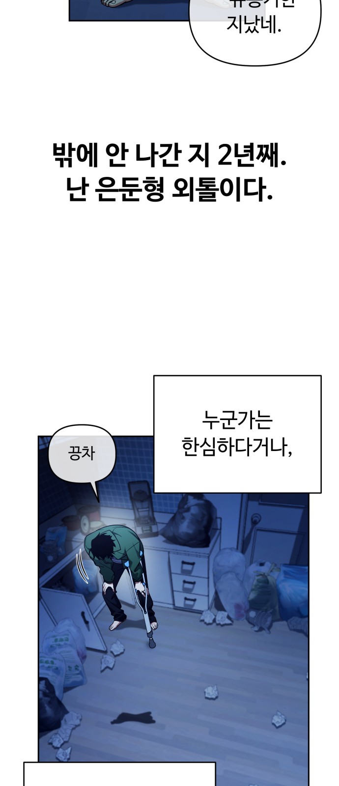20 페이지