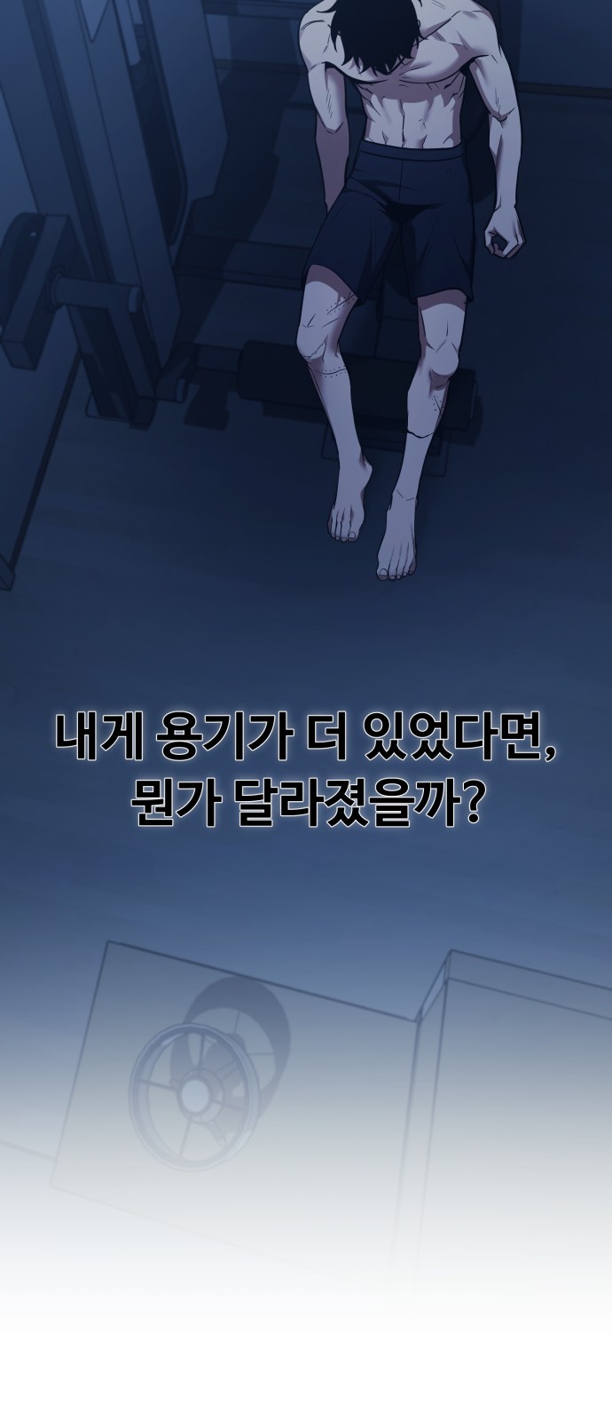 38 페이지