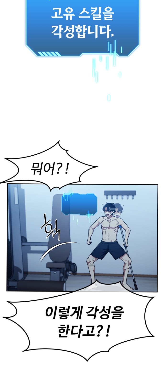 41 페이지