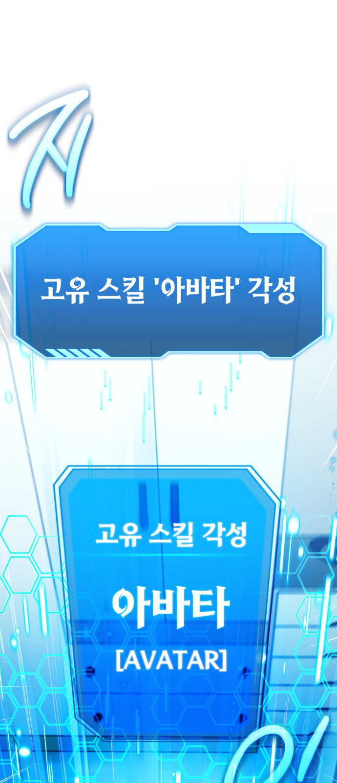 42 페이지