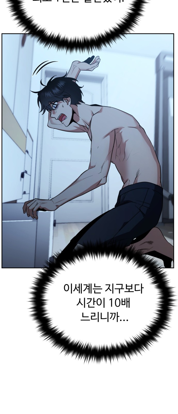49 페이지