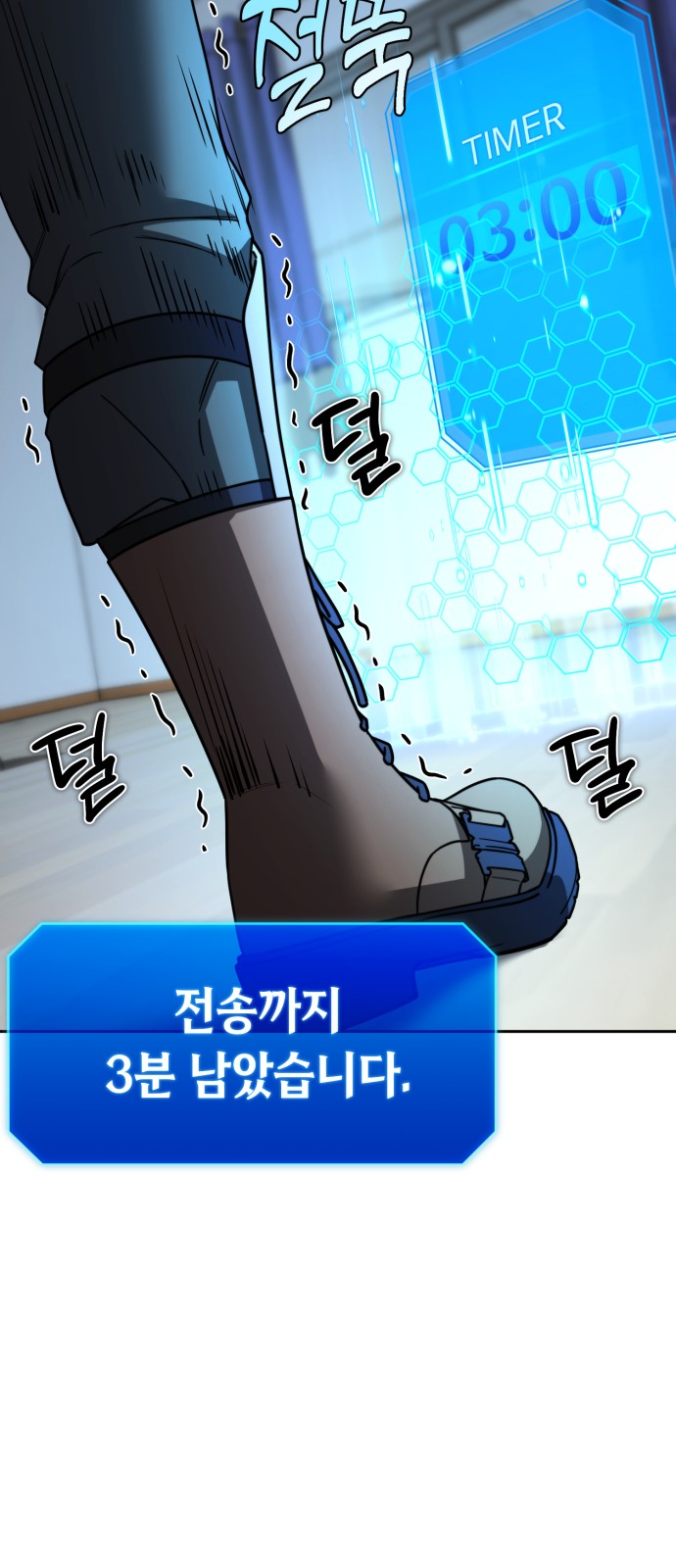 52 페이지