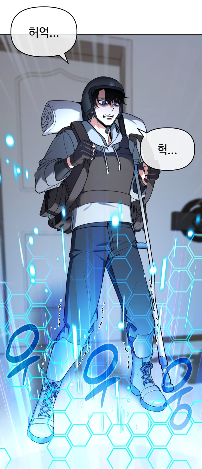 53 페이지
