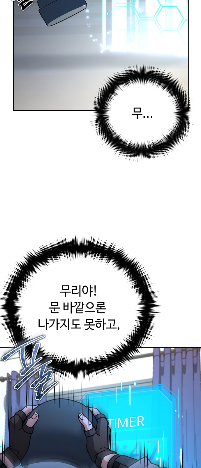 55 페이지