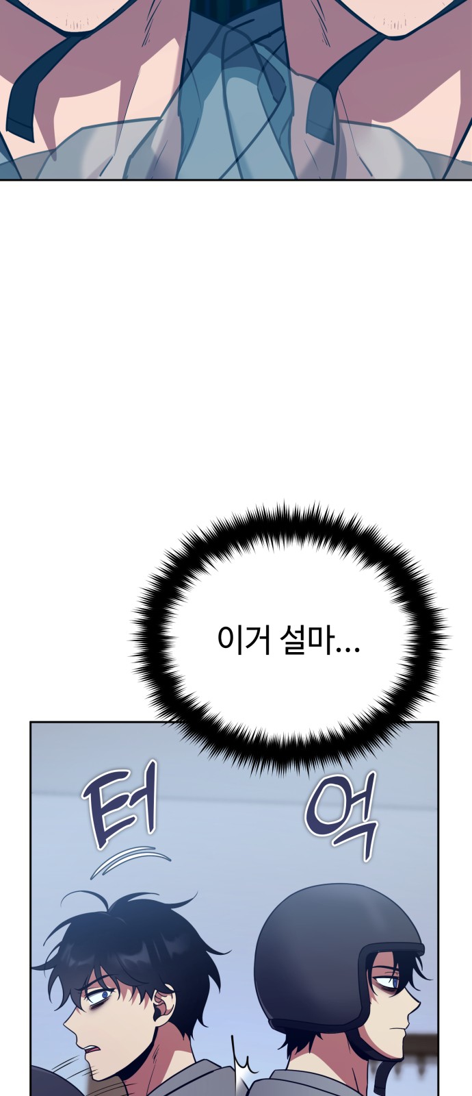 67 페이지