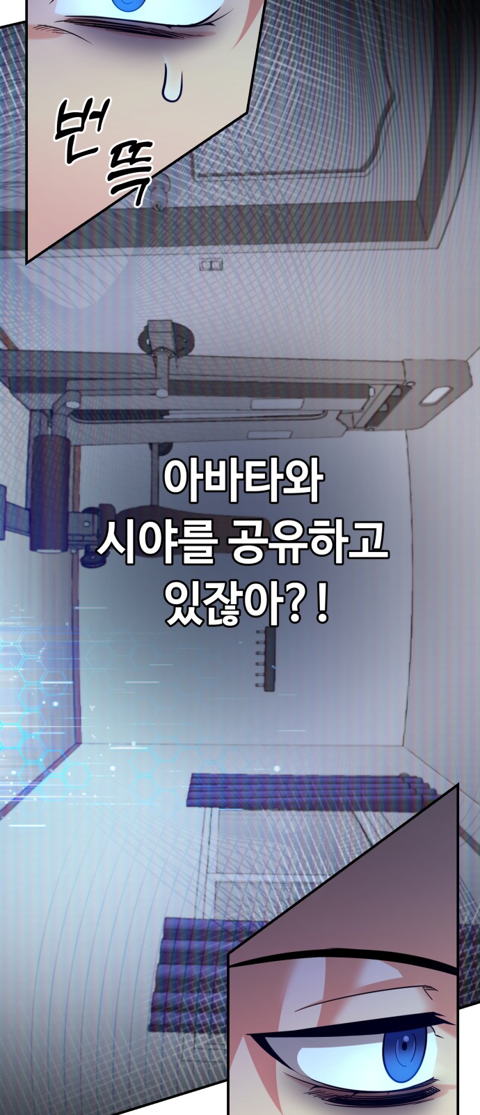 69 페이지