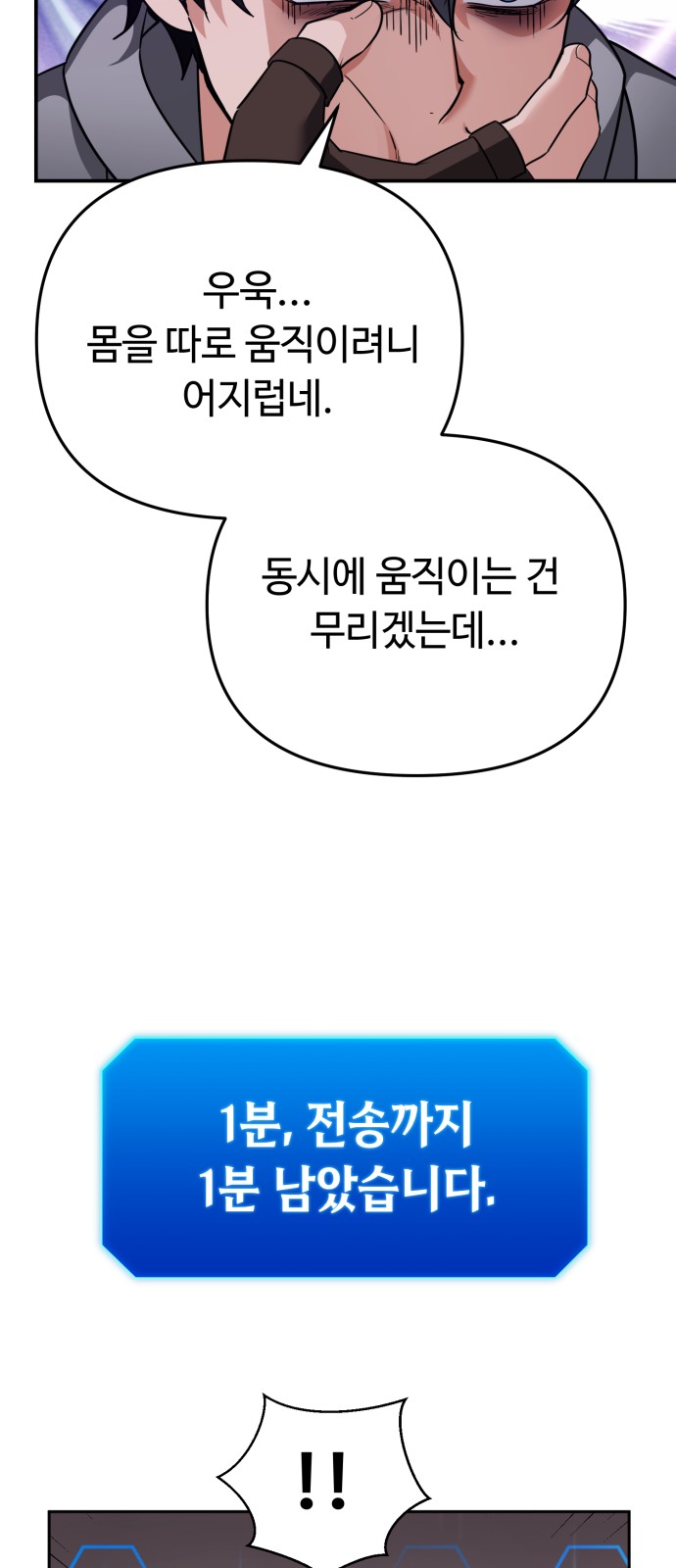 71 페이지
