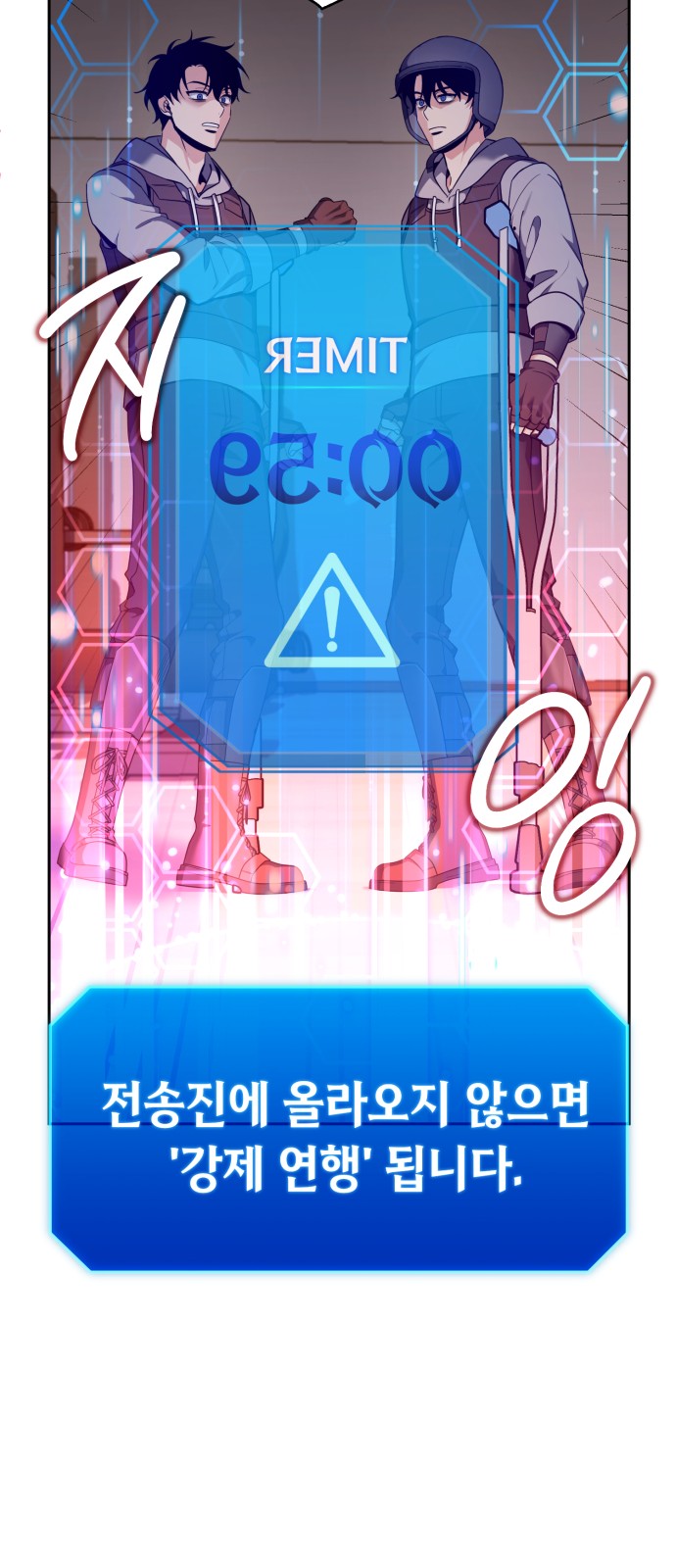 72 페이지