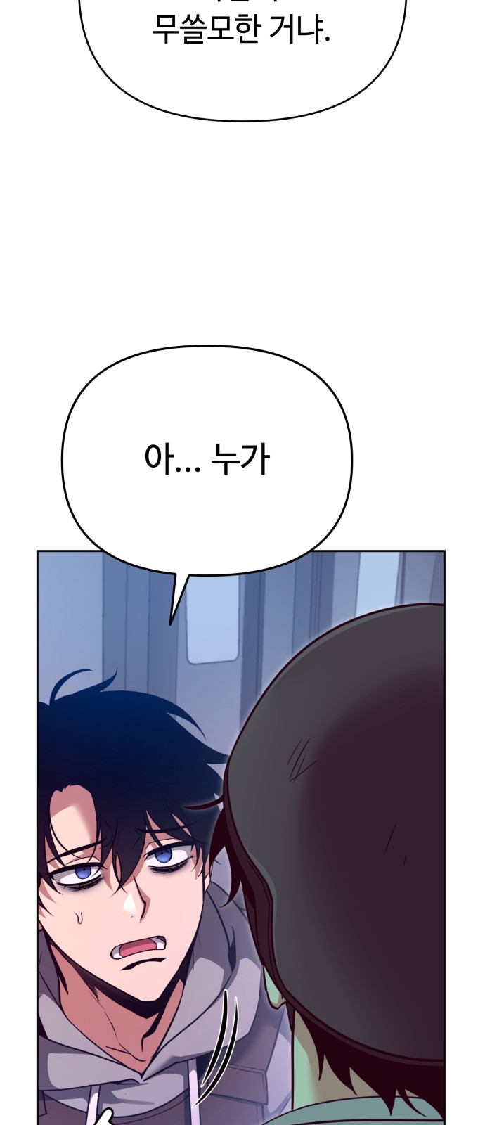 74 페이지