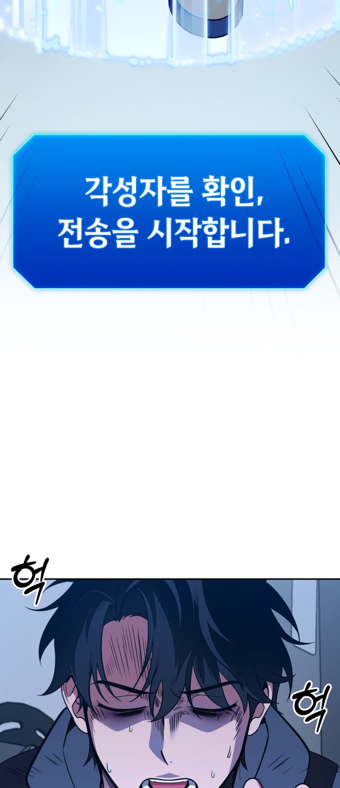 78 페이지