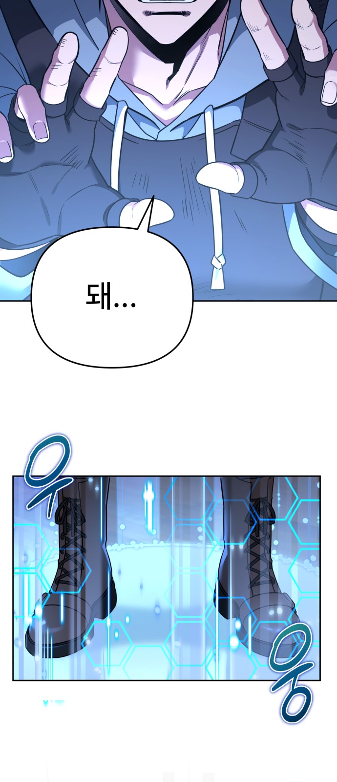 79 페이지