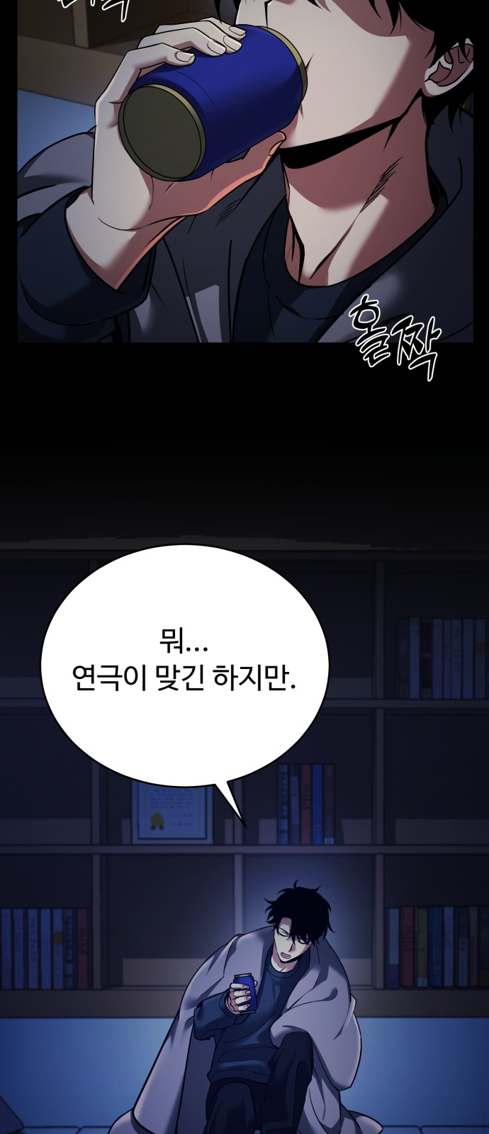 9 페이지