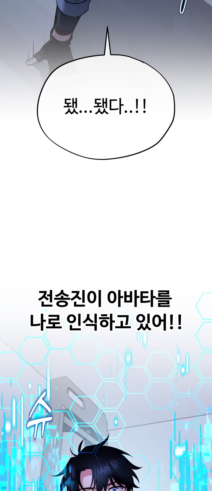 82 페이지