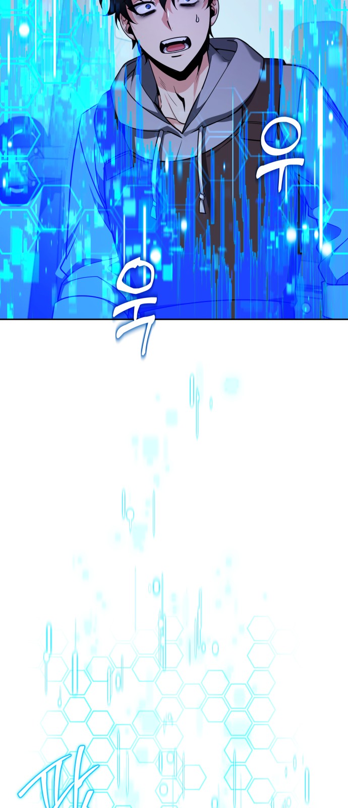 83 페이지