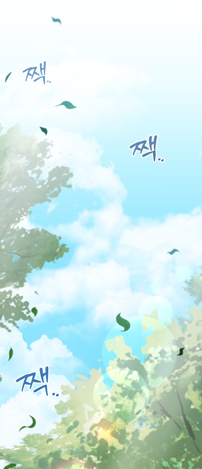 85 페이지